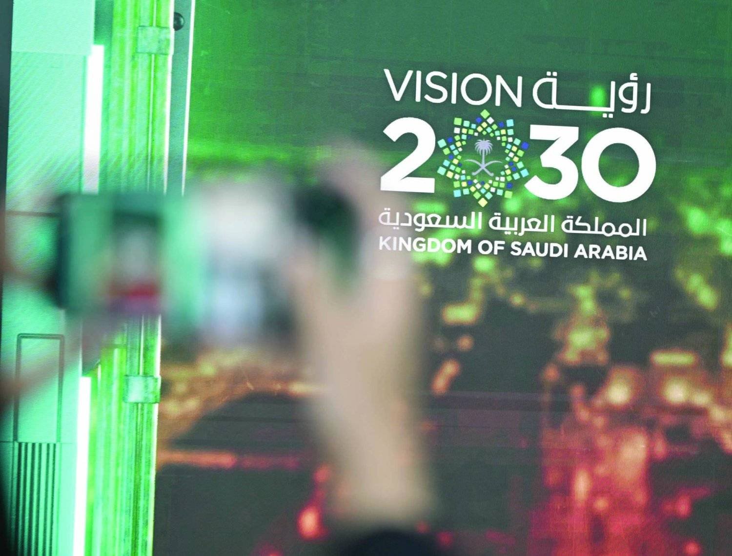 Vision 2030 was launched on April 25, 2016. (Asharq Al-Awsat)