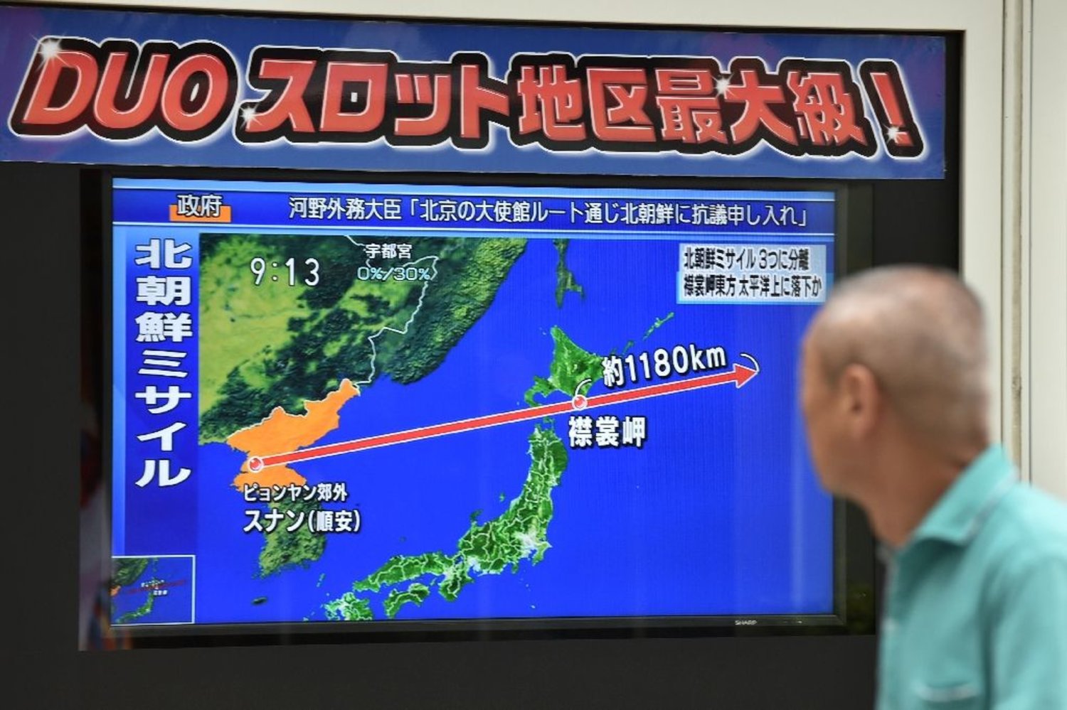 A television screen displays a map of Japan and the Korean Peninsula, in Tokyo, on August 29, 2017, following a North Korean missile test that passed over Hokkaido island. (AFP)