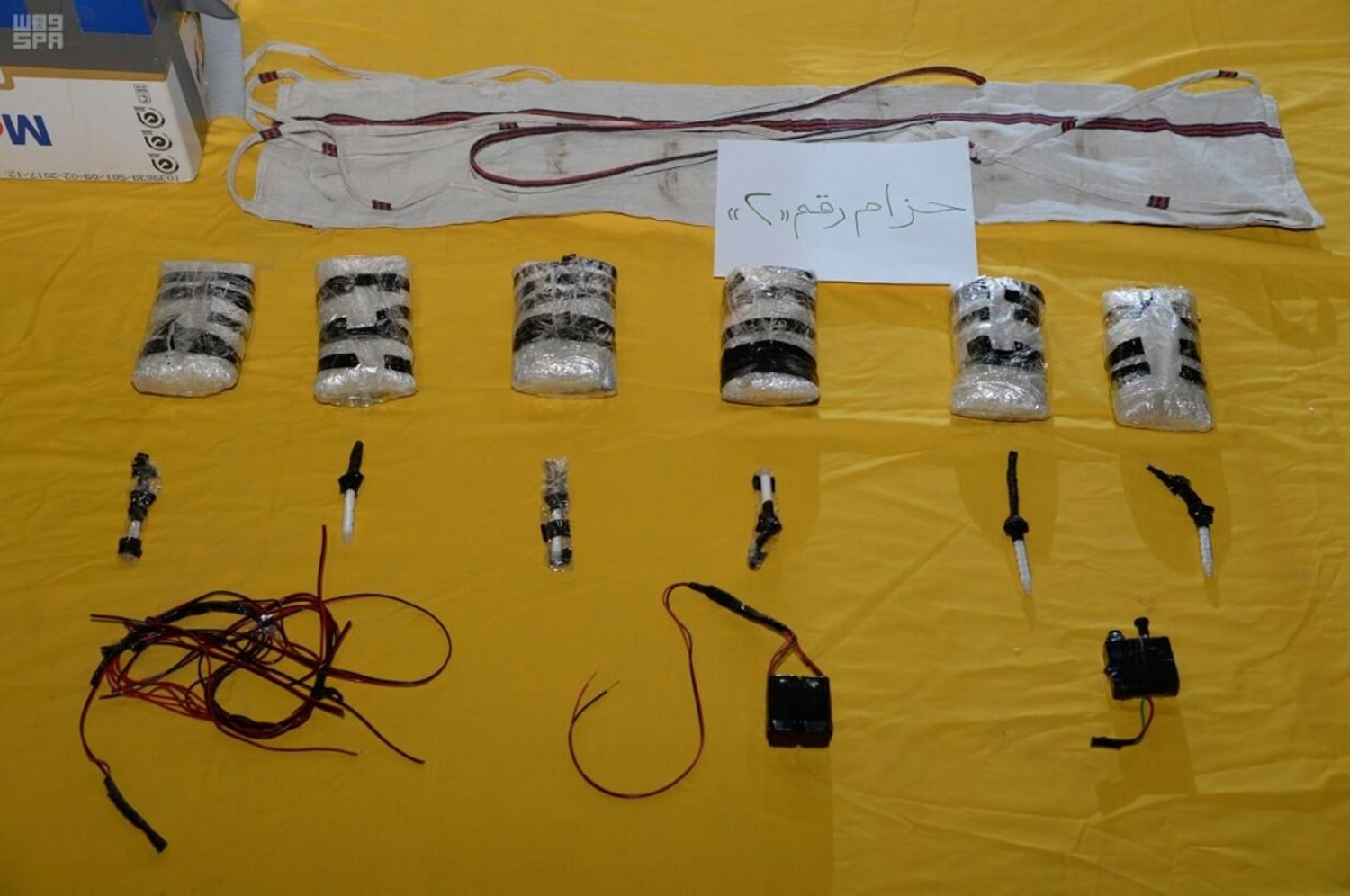One of the explosives belts discovered with the would-be suicide bombers arrested by Saudi security. (SPA)