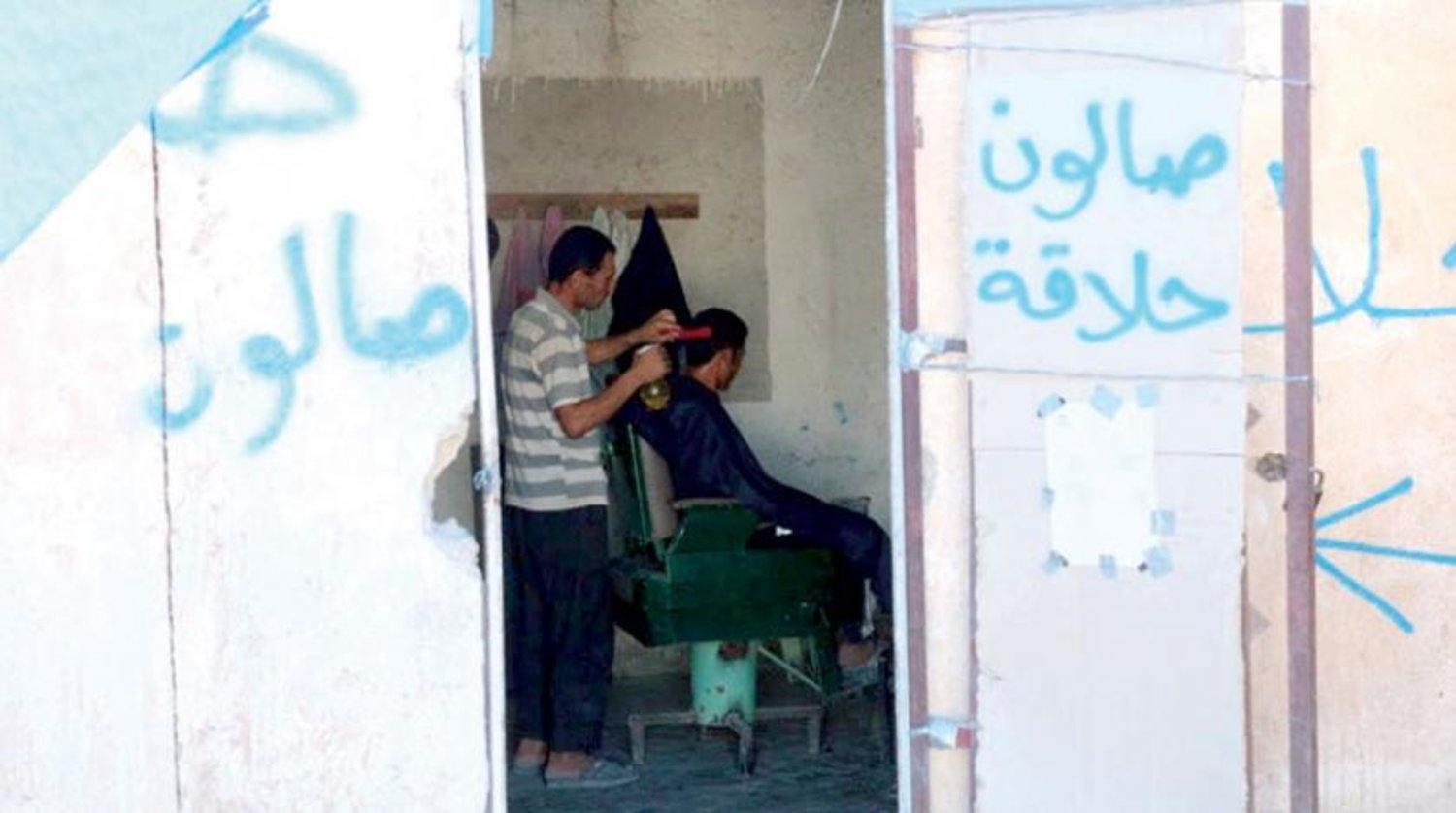 A barbershop at Ayn Issa camp, northwest Raqqa, Asharq Al-Awsat 
