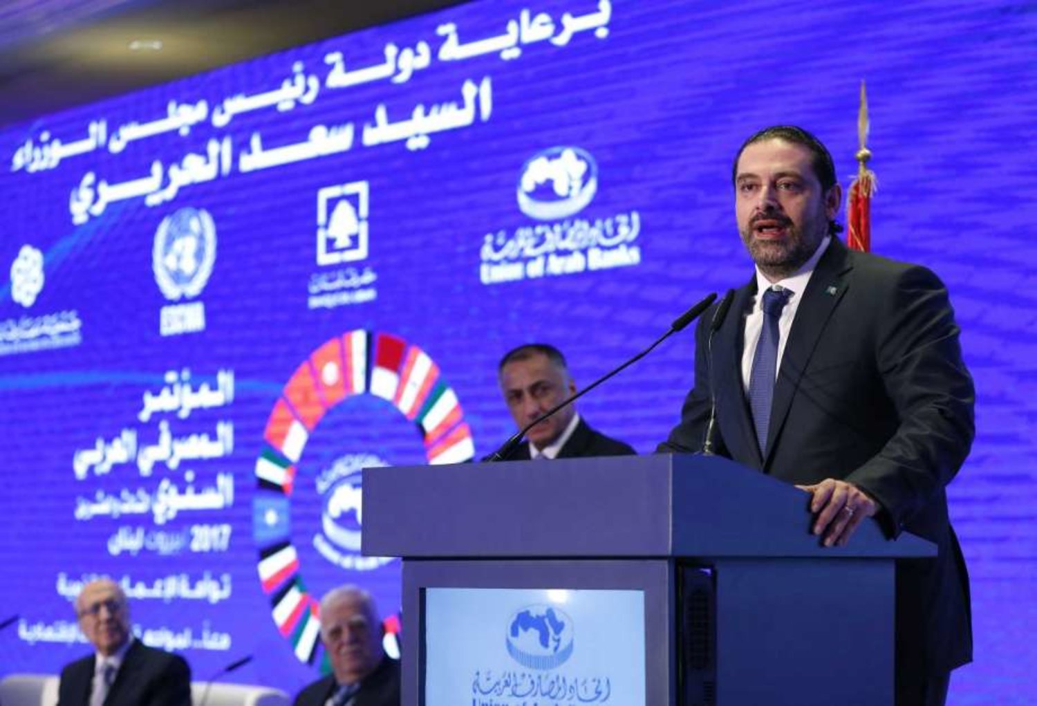 Lebanese Prime Minister Saad Hariri speaks during a regional banking conference, in Beirut, Lebanon, Thursday, Nov. 23, 2017. (AP/Hussein Malla)
