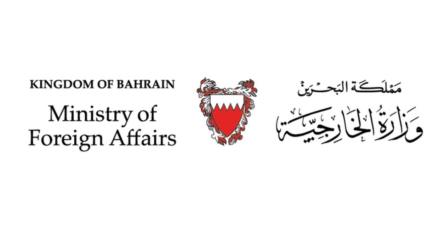 Bahrain: Our Legislative, Judicial Systems Protect Human Rights