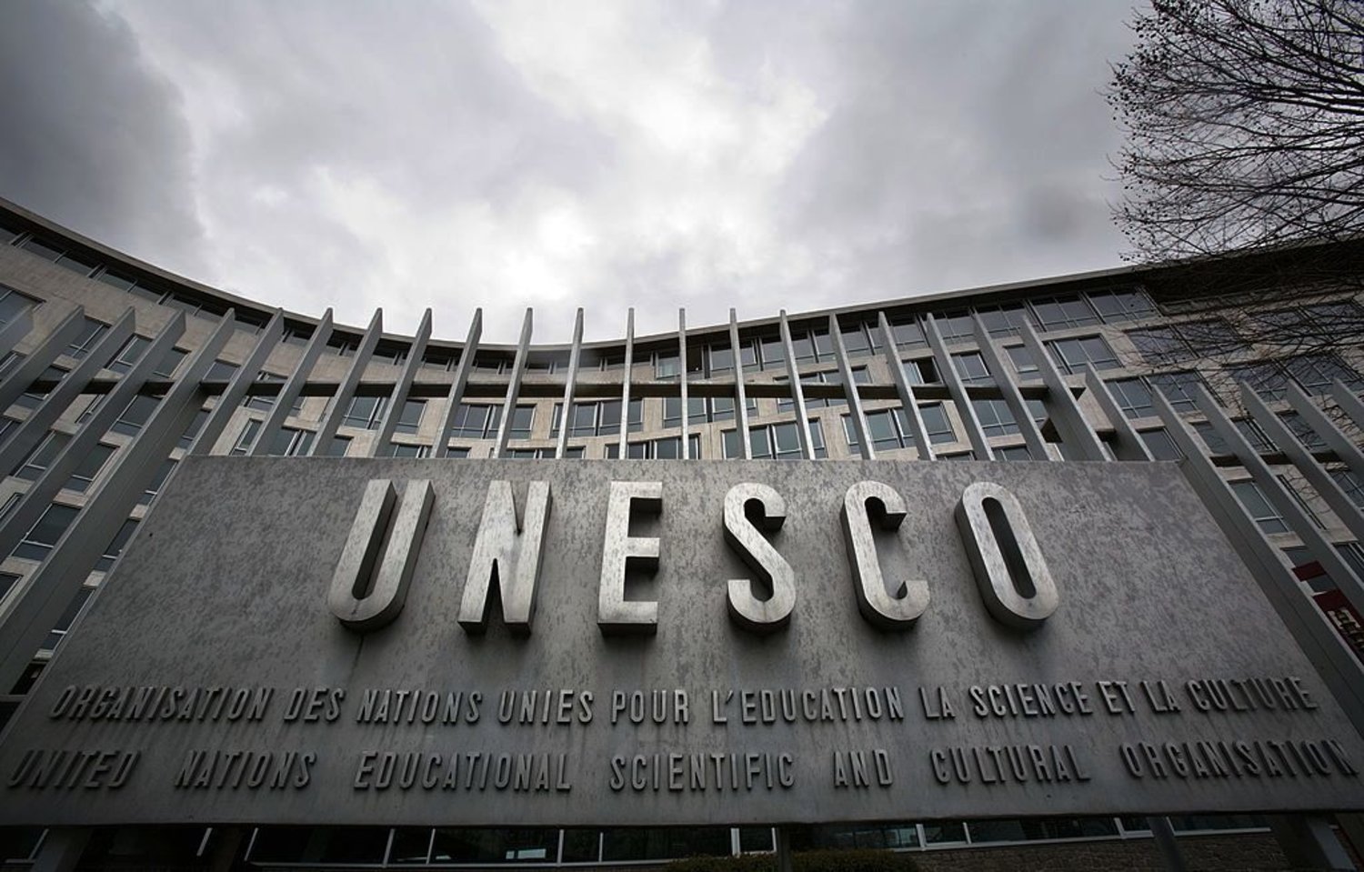 United Nations Educational Scientific and Cultural Organization (UNESCO) headquarters in Paris. (AFP)