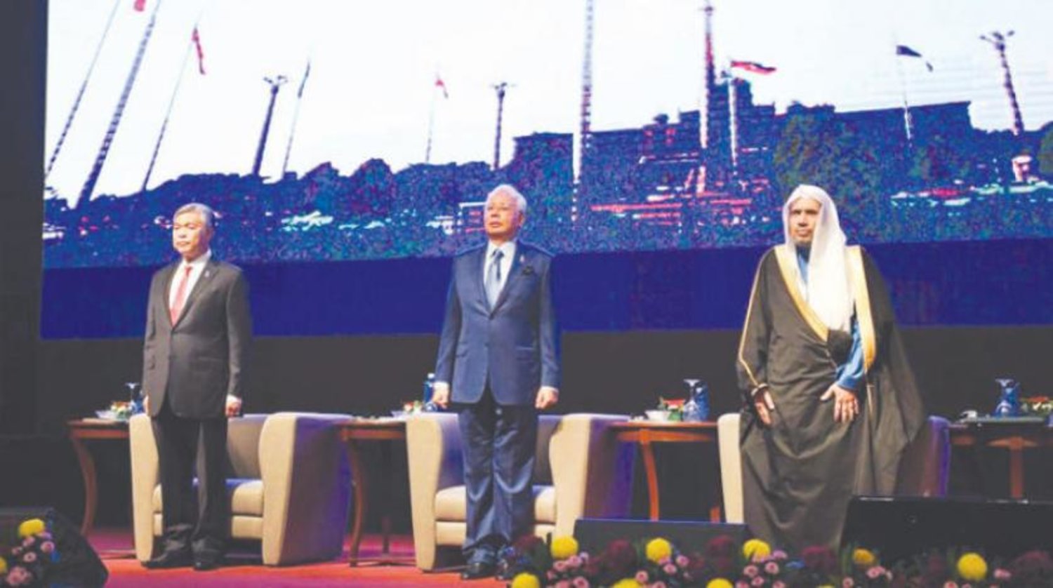Malaysian Prime Minister Mohammed Najib Abdul Razzaq, his deputy and Secretary-general of the Muslim World League (MWL) Mohammed al-Issa during the inauguration of Putrajaya International Security Dialogue 2018. SPA 
