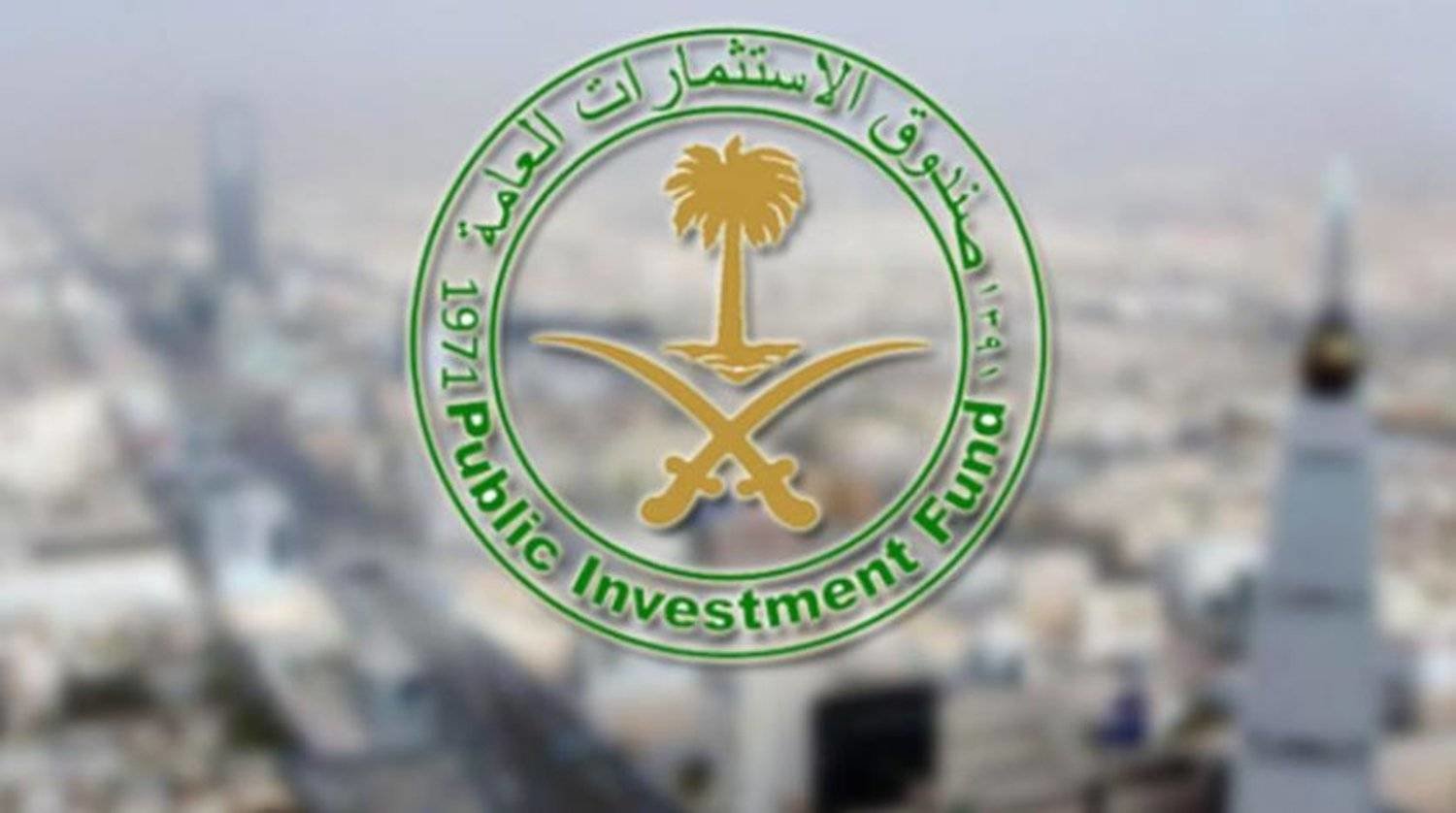 PIF said it signed a share subscription agreement to invest in Tamimi Markets.