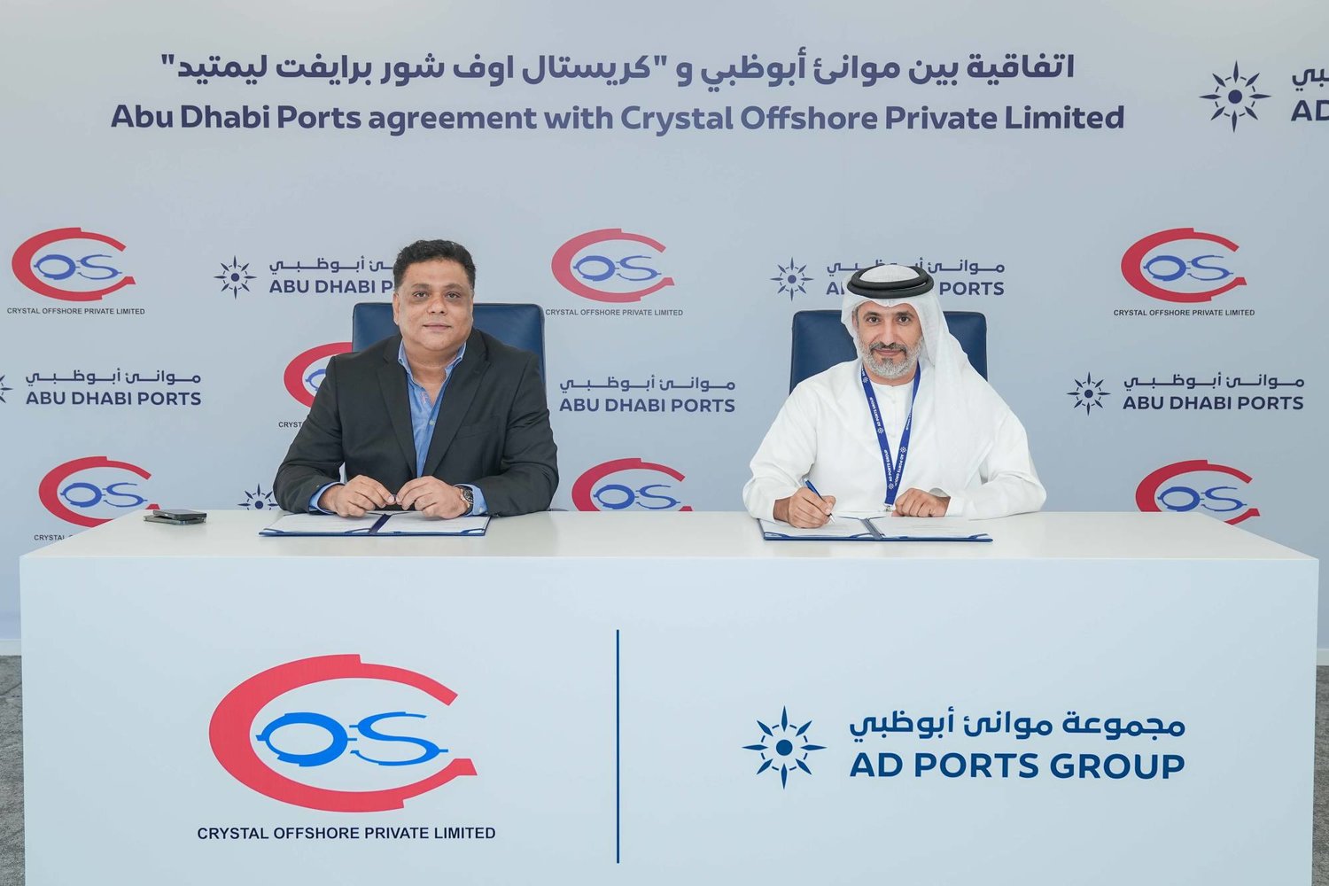 Under the agreement’s terms, a 20,000-square-meter plot of land and an associated quay wall in Khalifa Port will be allocated for Crystal Offshore to construct a base. WAM