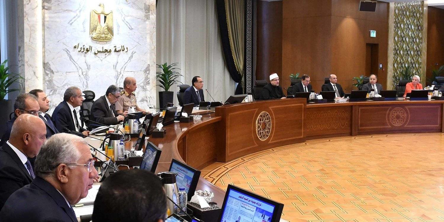 Egyptian government during a cabinet meeting on September 20, 2023 (Asharq Al-Awsat)
