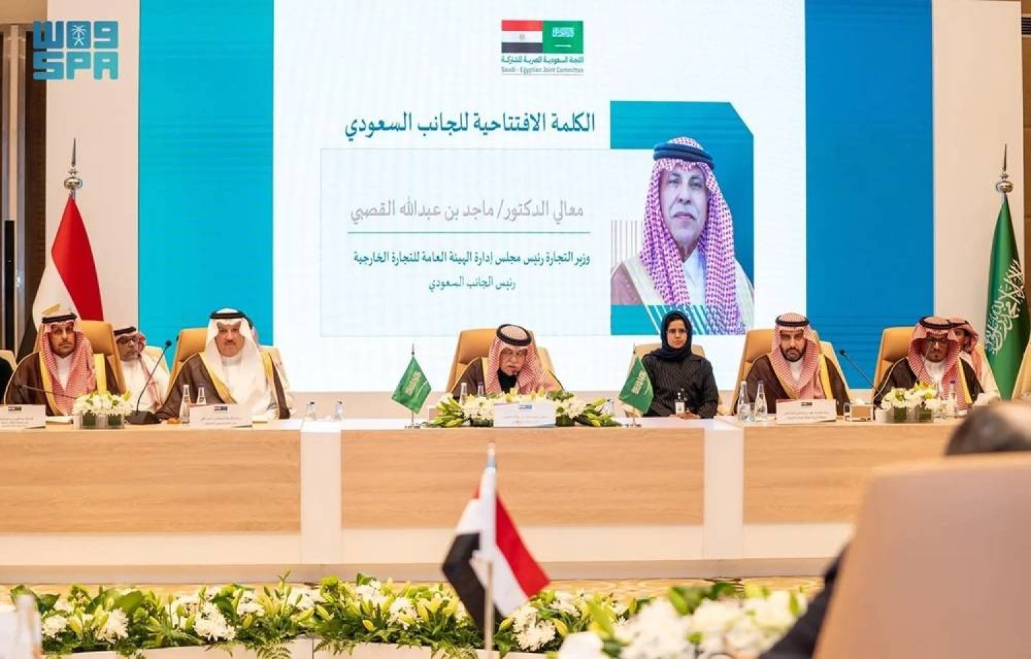 The meeting was chaired by Saudi Minister of Commerce and Chairman of the Board of Directors of the General Authority for Foreign Trade, Dr. Majid bin Abdullah Al-Qasabi, and Egyptian Minister of Industry and Trade Ahmed Samir. (SPA)