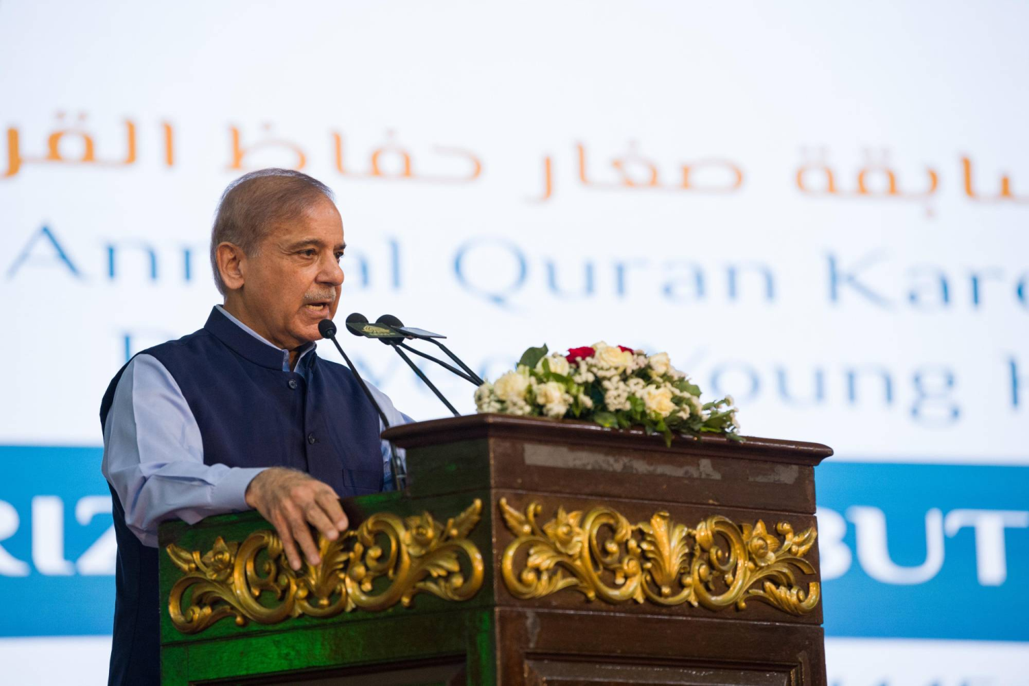 Pakistani Prime Minister Muhammad Shehbaz Sharif speaks at the closing ceremony in Islamabad, to honor winners of the annual Quran competition Al-Maher (Asharq Al-Awsat)

 