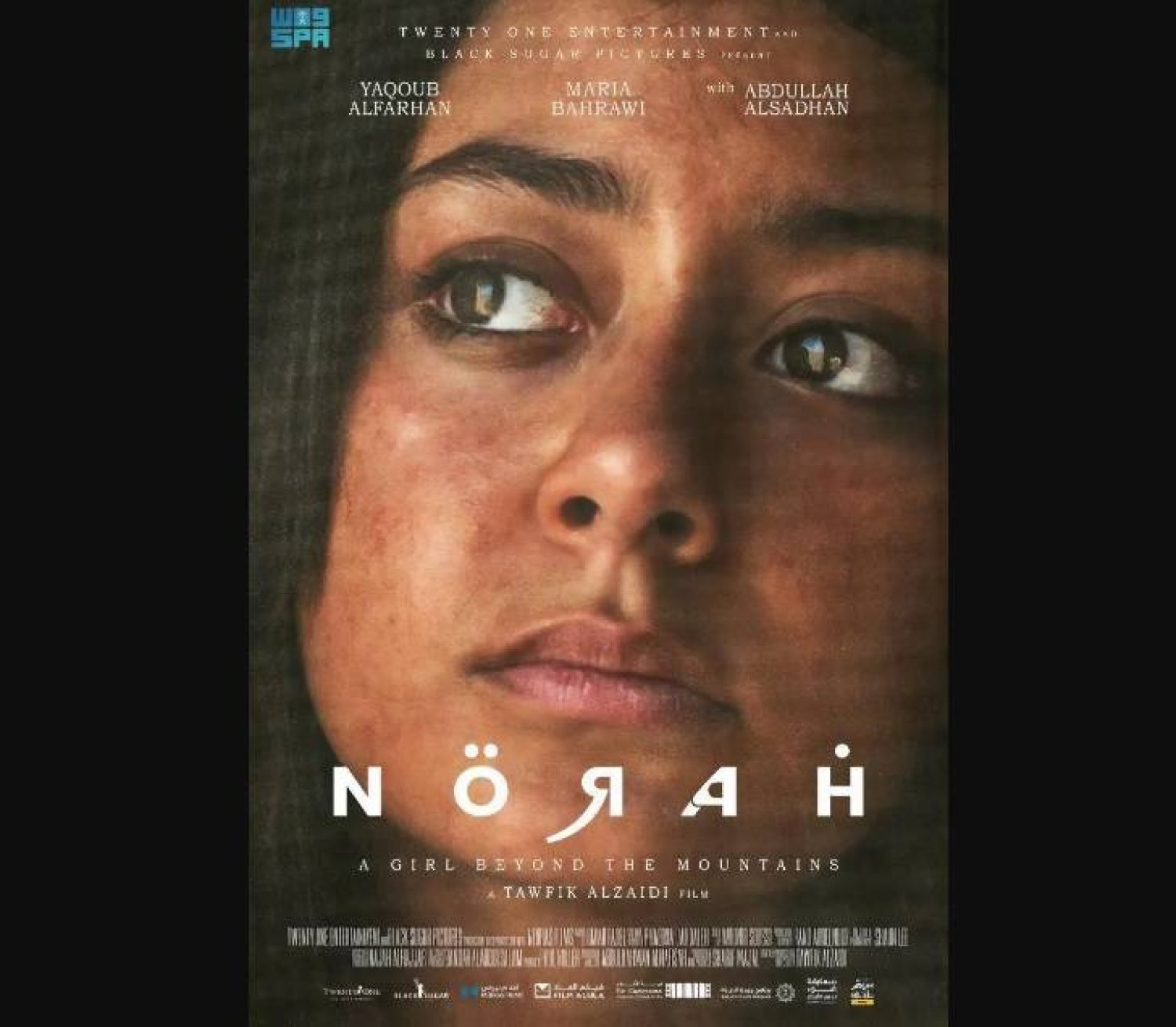 The Cannes Film Festival announced that the Saudi film "Norah" shas been chosen as part of the festival's Official Selection in the 'Un Certain Regard' section. SPA