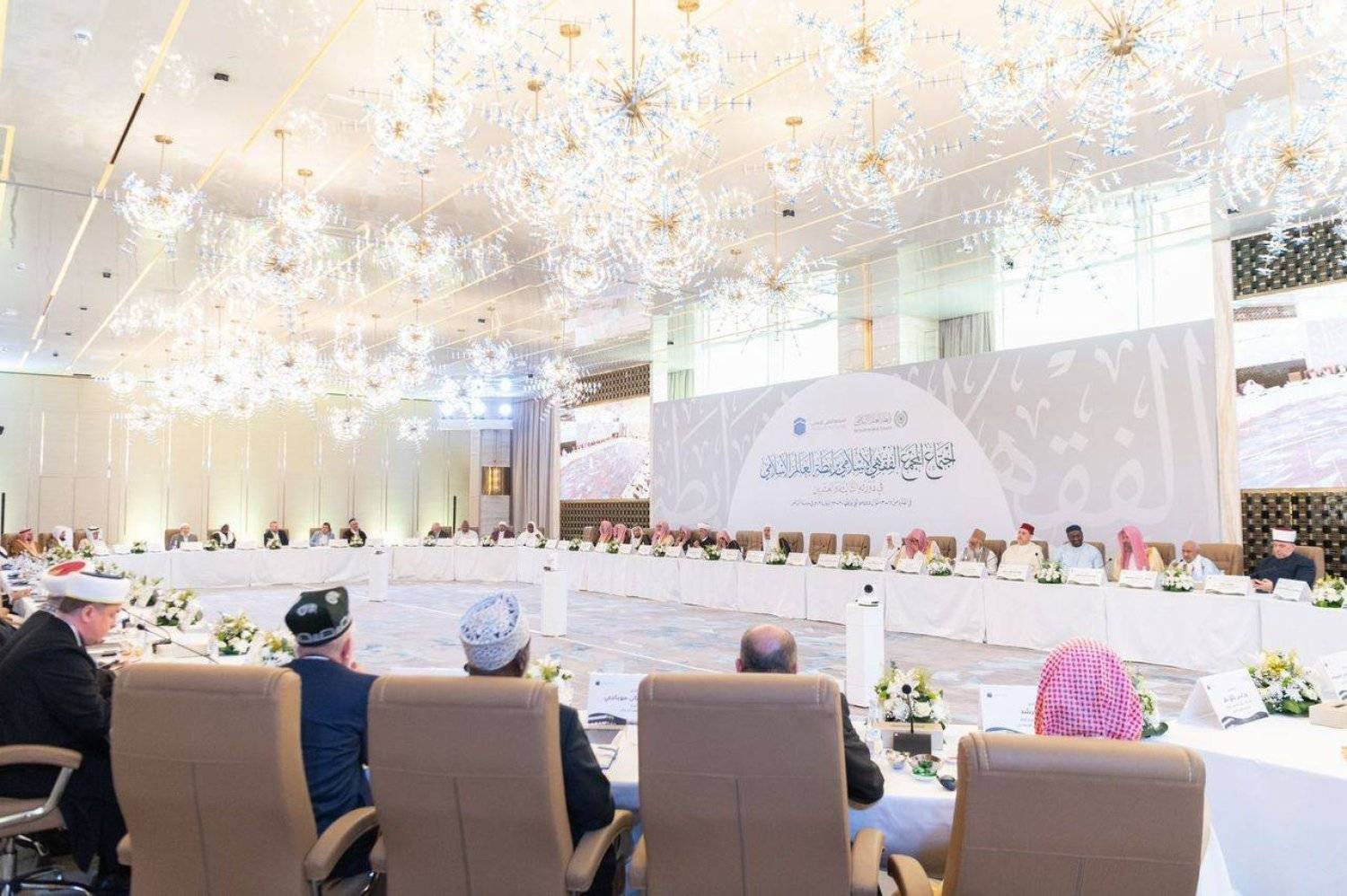 Senior clerics and scholars are seen at the Islamic Fiqh Council in Riyadh. (MWL)