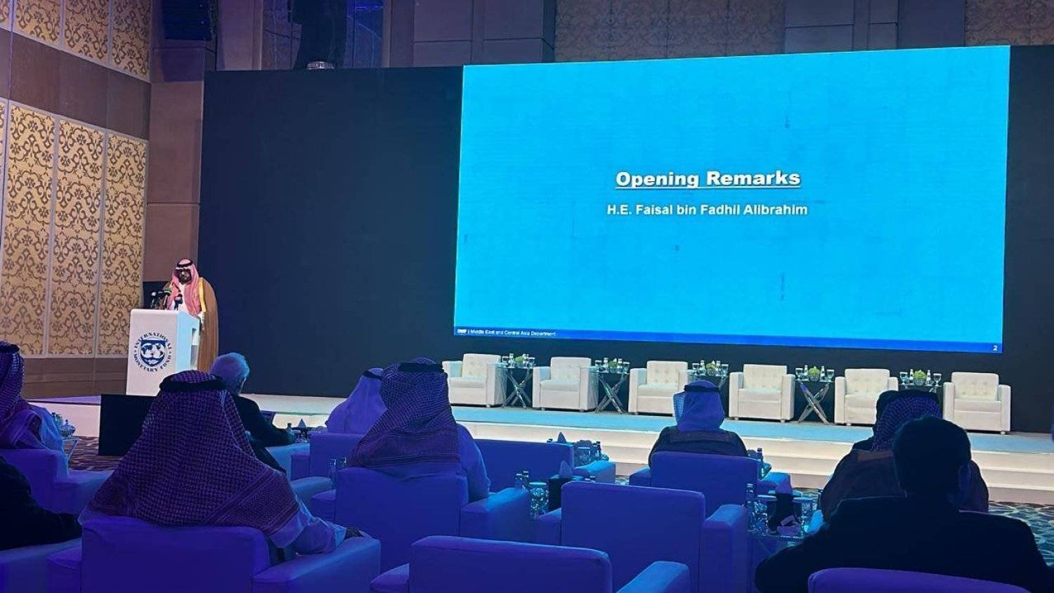 The Saudi Minister of Economy and Planning speaks at the conference organized by the IMF, in cooperation with the Ministry of Finance. (Asharq Al-Awsat)