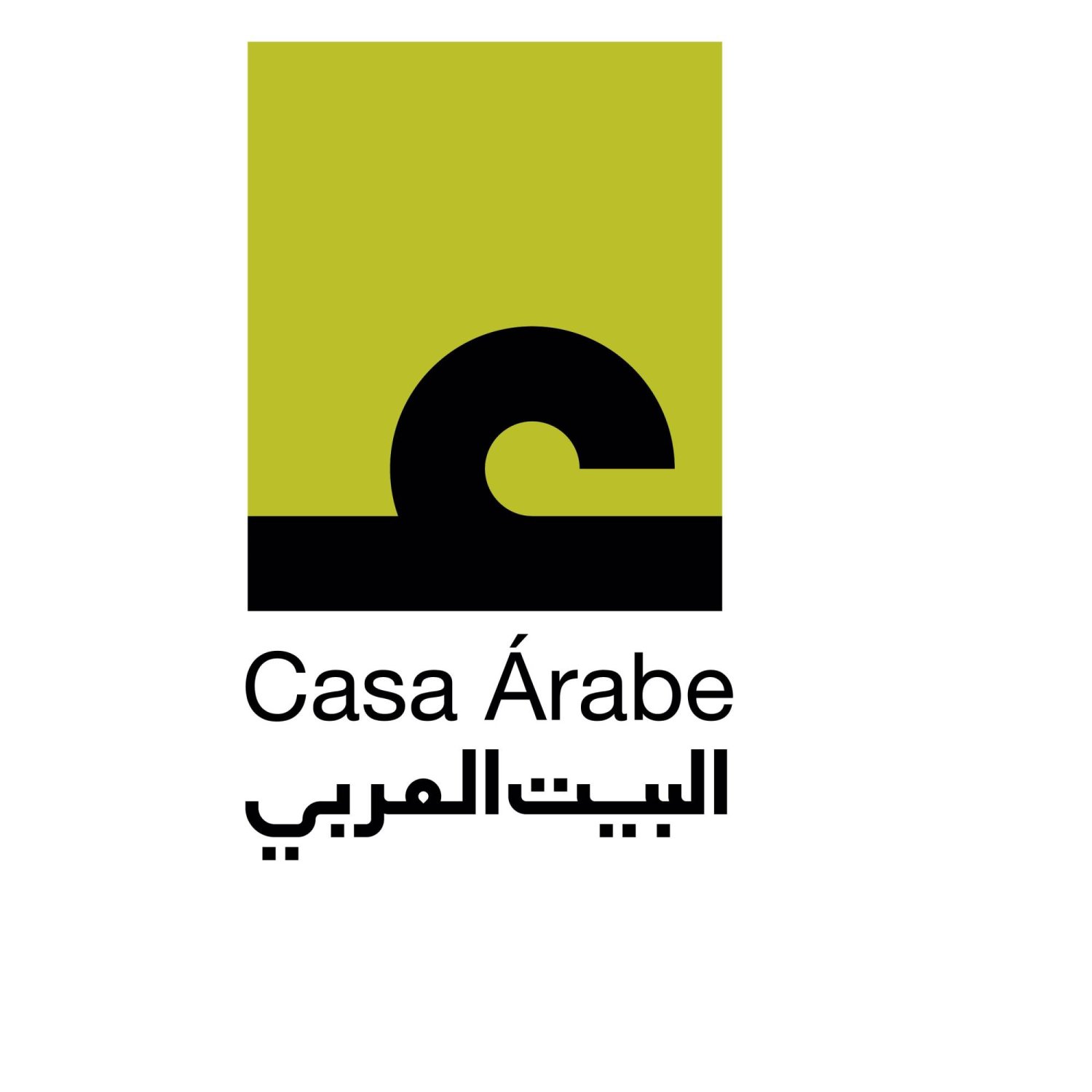 The award’s Board of Trustees and Scientific Committee decision to name Casa Árabe as this year's Cultural Personality of the Year was unanimous. WAM