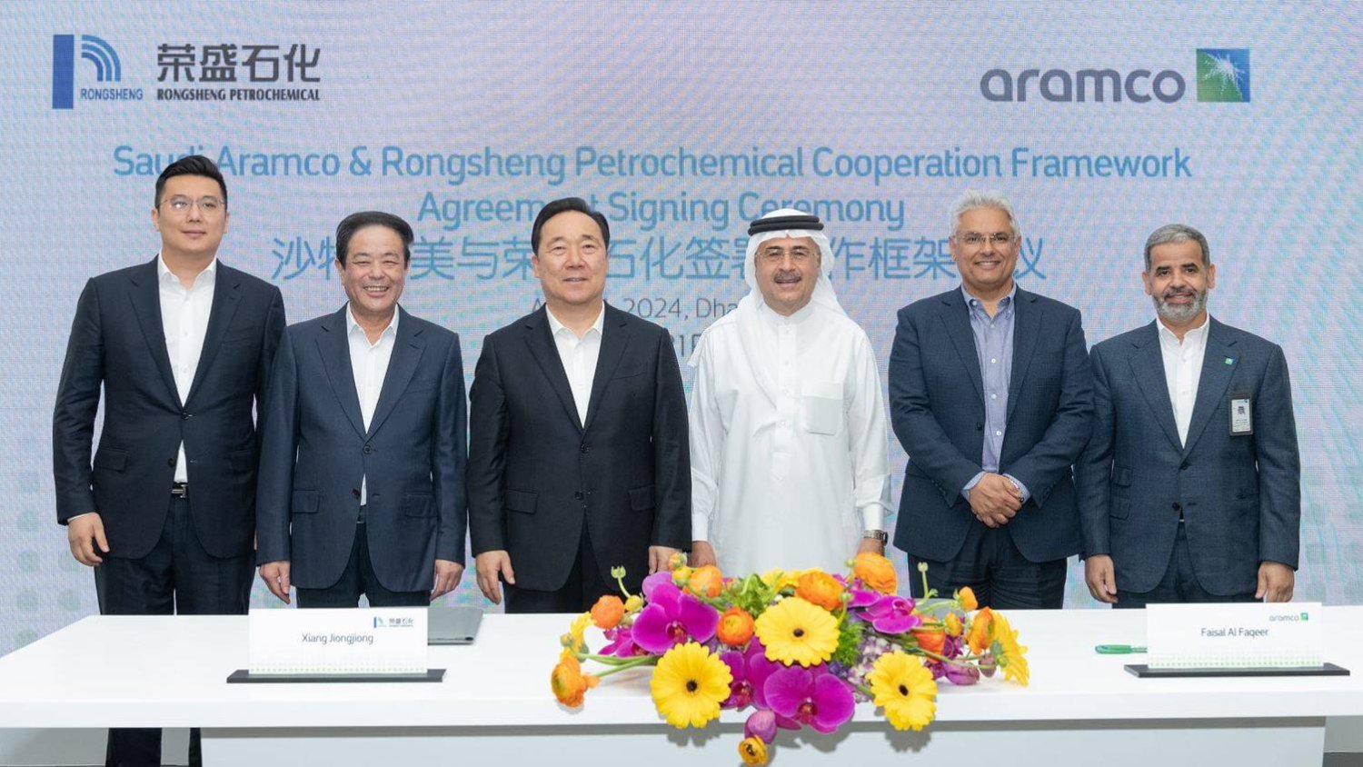 Pictured, from left, at the cooperation framework agreement signing ceremony are Xiang Jiongjiong, Zhejiang Rongsheng Holding Group Vice Chairman and Rongsheng Petrochemical CEO; Li Shuirong, Zhejiang Rongsheng Holding Group Chairman; Wang Hao, Zhejiang Provincial Government Governor; Amin H. Nasser, Aramco President & CEO; Mohammed Y. Al Qahtani, Aramco Downstream President; and Faisal M. Al Faqeer, Aramco Senior Vice President of In Kingdom Liquids to Chemicals Development. Photo: Aramco