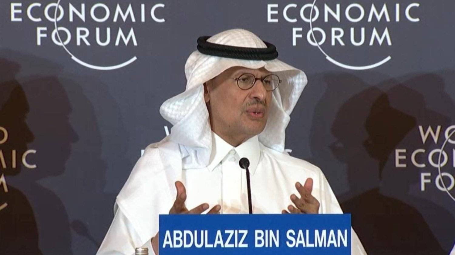 The Saudi Minister of Energy speaking to the audience during the special meeting of the World Economic Forum in Riyadh (Asharq Al-Awsat)