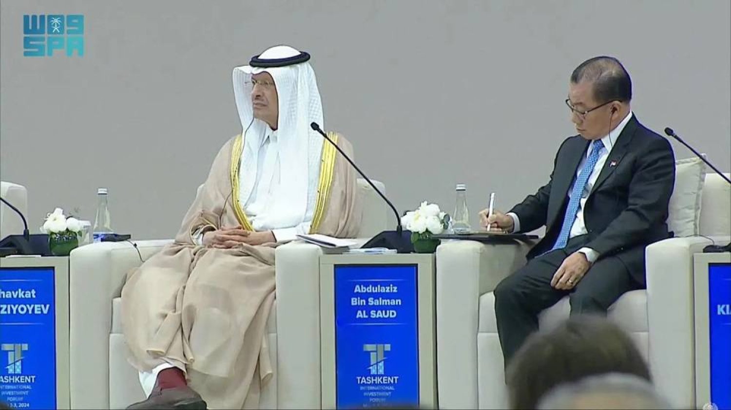 Saudi Minister of Energy Prince Abdulaziz bin Salman bin Abdulaziz attends the Third Tashkent International Investment Forum. (SPA)