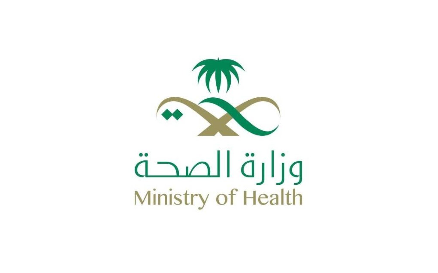 Saudi Health Ministry: 43 People Recover from Food Poisoning, No New Cases