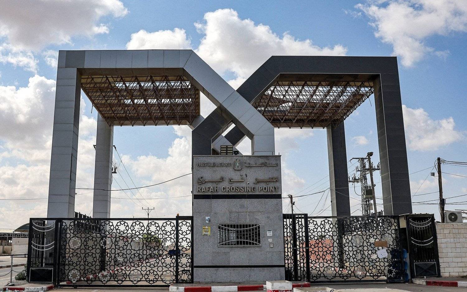 Rafah border crossing/File Photo - AFP