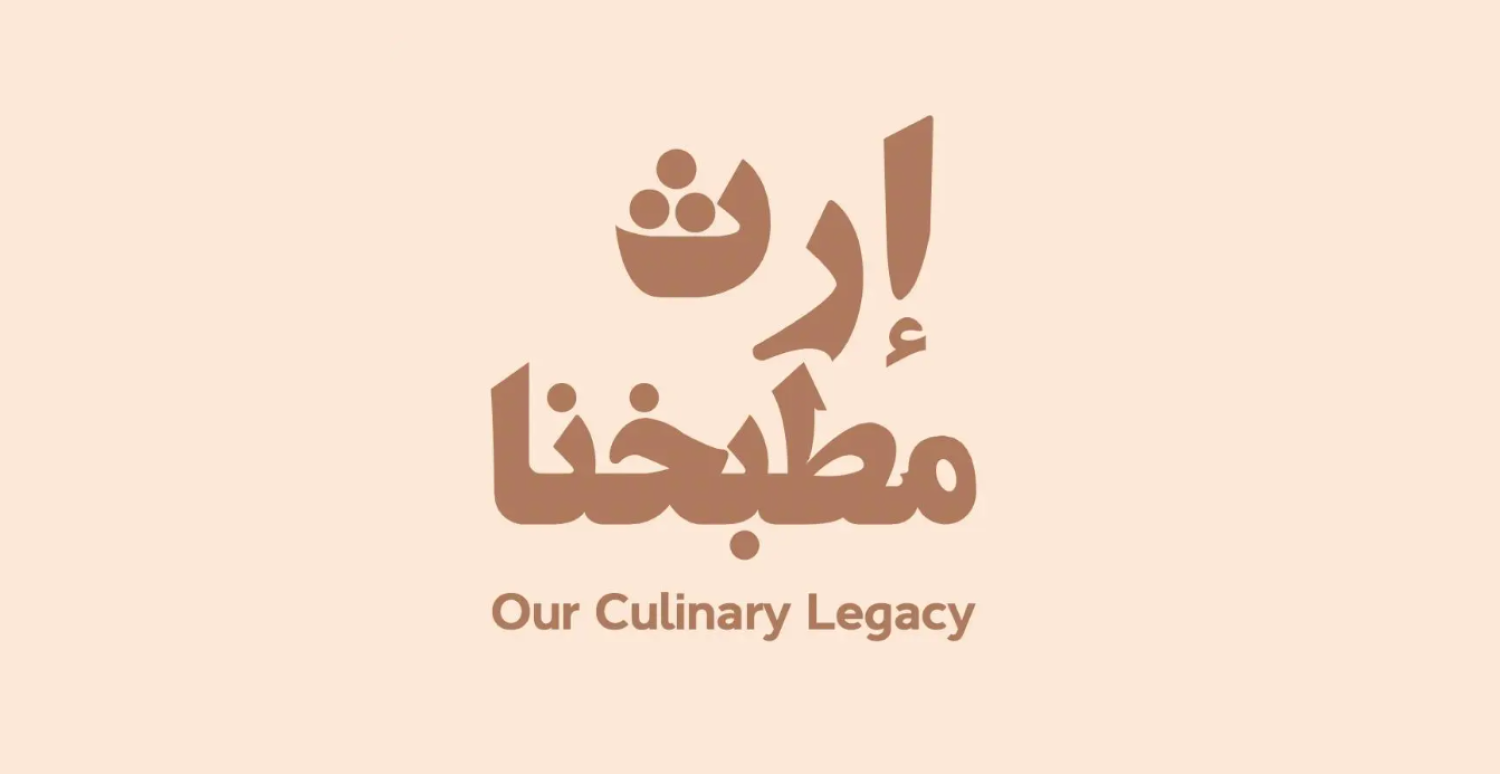 Culinary Arts Commission to Hold 2nd Edition of 'Our Culinary Legacy' Initiative