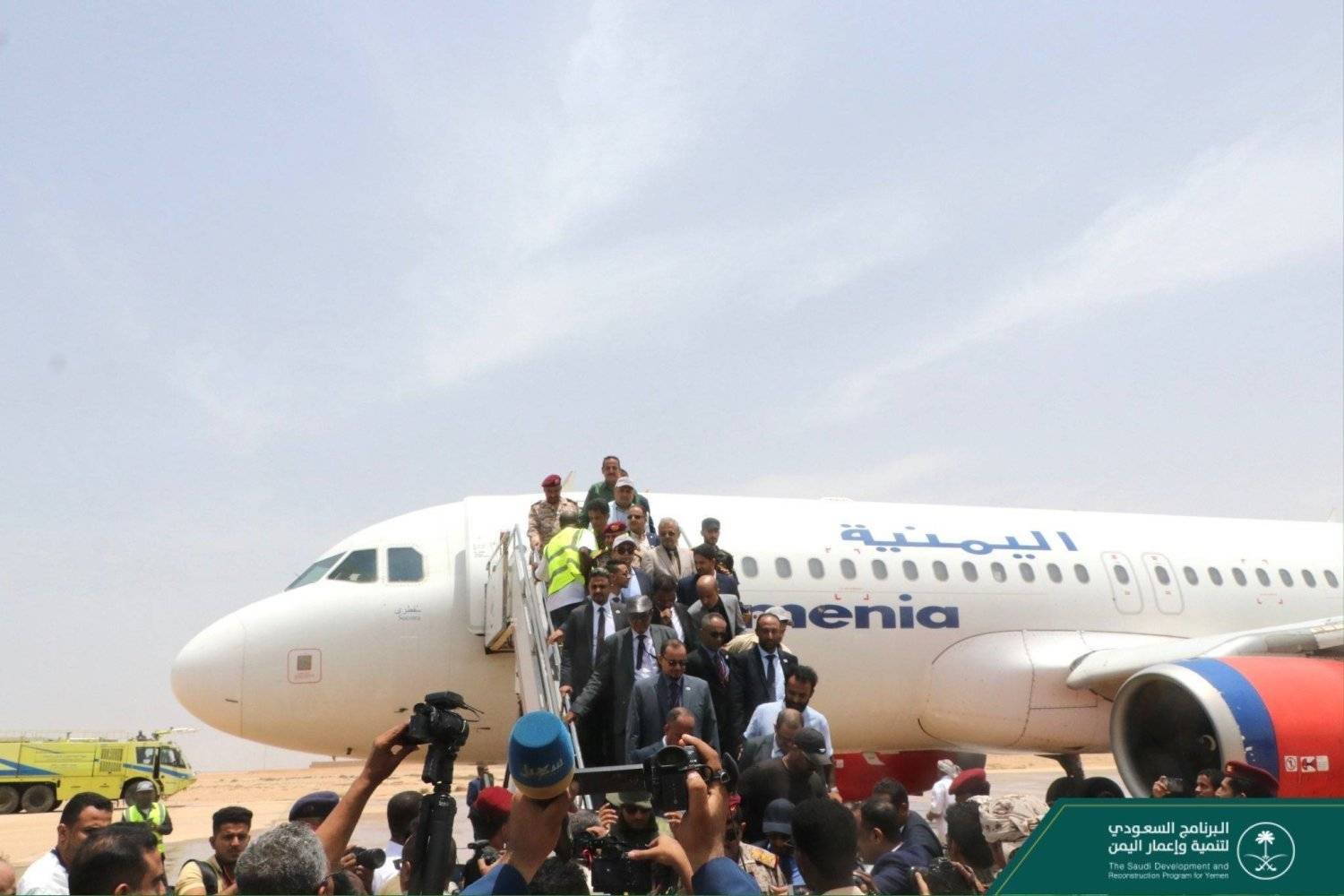  A Yemeni Airlines flight lands at Al-Ghaydah International Airport coming from Al-Rayyan Airport in Mukalla. (Asharq Al-Awsat)
