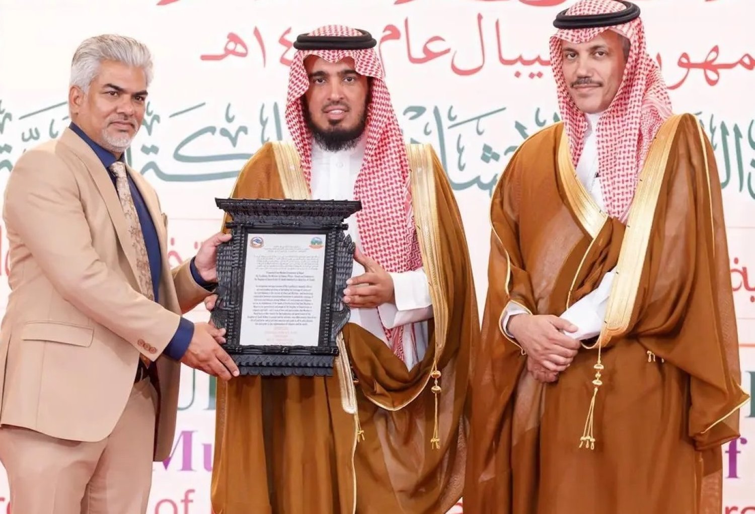The Muslim Commission in Nepal awarded its medal to the Saudi Minister of Islamic Affairs, Dawah, and Guidance, Abdullatif bin Abdulaziz Al Al-Sheikh. (SPA)