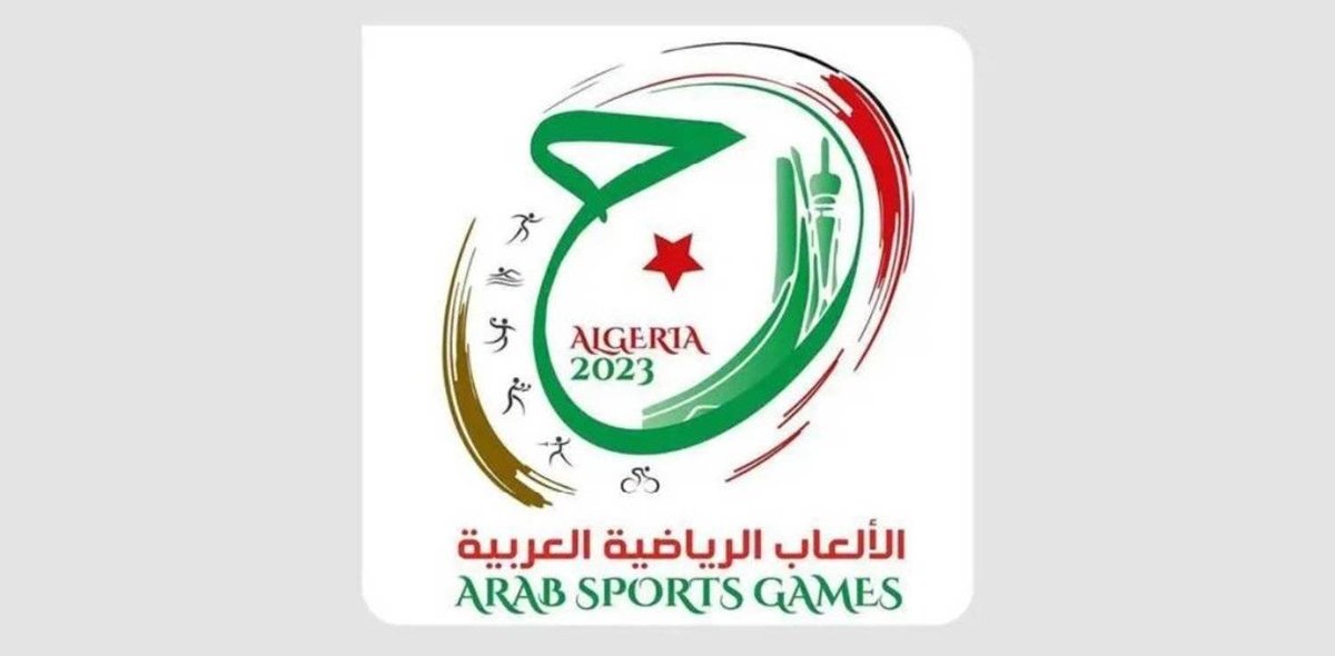 فاز الرياضيون السعوديون بثلاث ميداليات في الألعاب العربية التي أقيمت في الجزائر