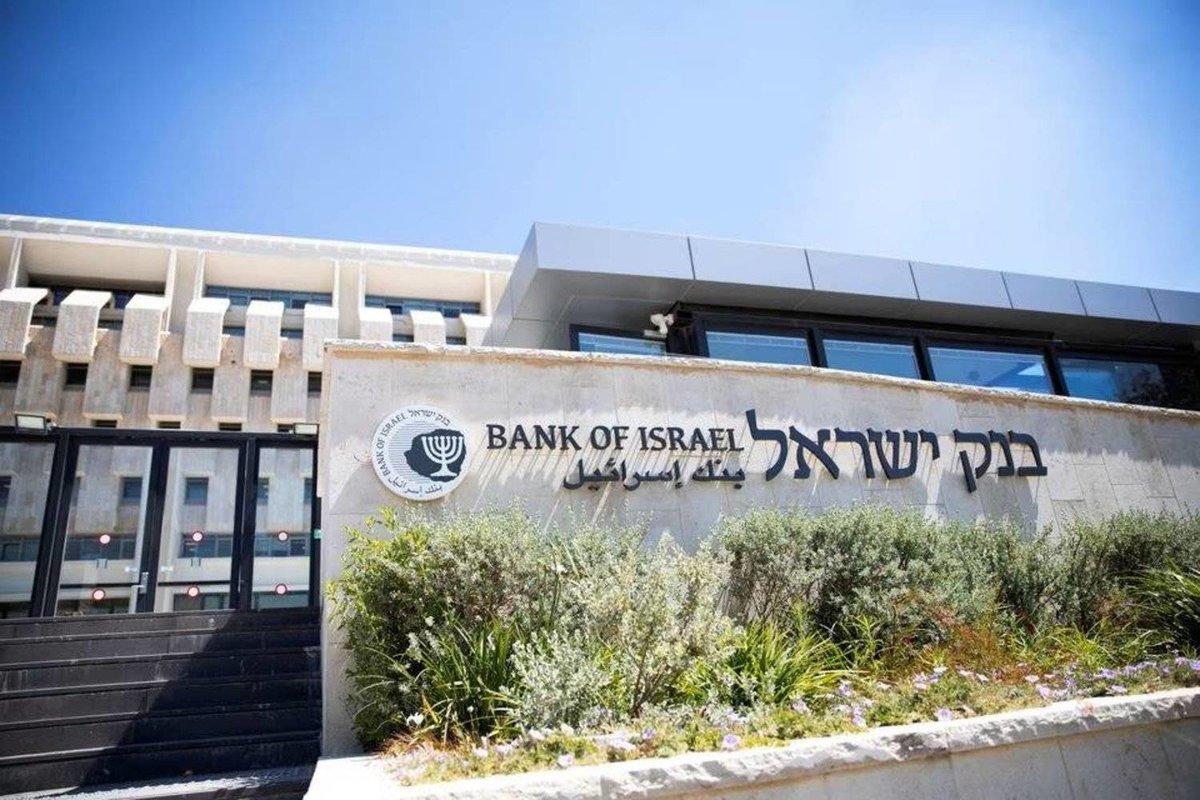 في البداية، يقوم بنك إسرائيل بسحب الاحتياطيات من أجل توفير الشيكل