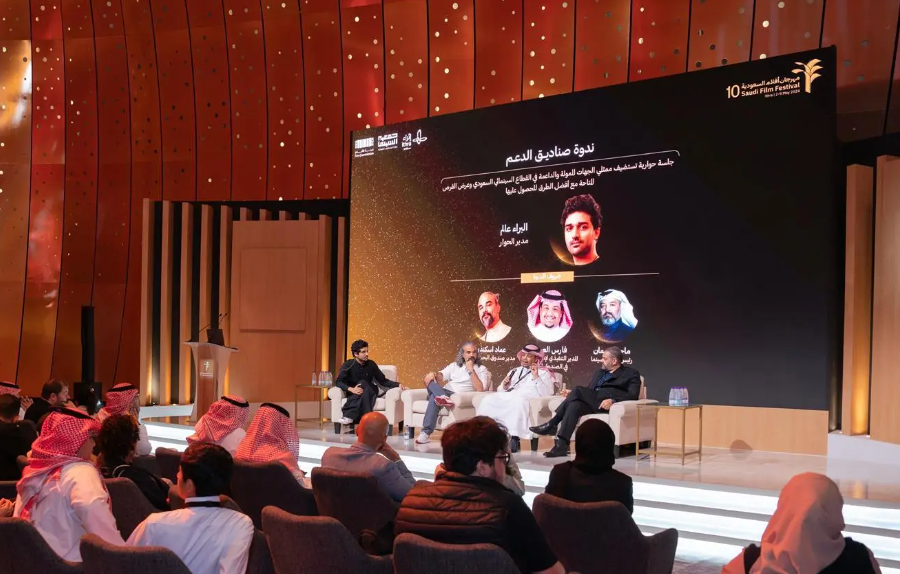 صندوق التنمية الثقافية يختتم مشاركته في مهرجان الأفلام السعودية العاشر