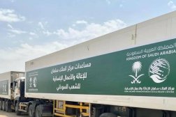 The aid is part of the second phase of the food-security project in Sudan, implemented by KSrelief. SPA