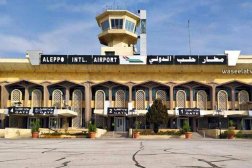 A general view of Aleppo International Airport (North Press Agency)
