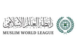 The Muslim World League (MWL) logo